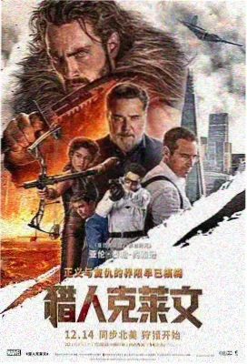 无间道电影解析青苹果电影院热映